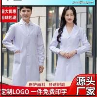 ราคา เสื้อกาวน์ชาย เสื้อกาวน์ผ่าตัด แขนยาว ชุดพยาบาล ห้องผ่าตัด ห้องคลอด ชุดปฏิบัติการภายใน สำหรับรพ คลินิก เนื้อผ้าหนา (40272152719)