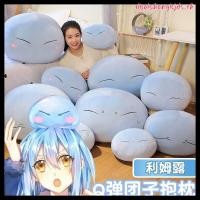 ราคา 28cm 55cm Anime That Time I Got Reincarnated As A Slime Rimuru Tempest Cosplay Prop Plush Stuffed Doll Pillow (28577270437)