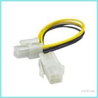 ราคา 1pc 20cm ATX 4Pin Male To 4Pin Female PC CPU Power Supply Extension Cable Cord (26459227409)
