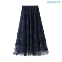ราคา กระโปรงยาว ทรงเอ เอวสูง ผ้าตาข่าย ปักลาย ไซซ์ใหญ่ 8692 (51100962291)