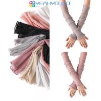 ราคา กางเกงยูโด 2 ชิ้น แขนยาว ผ้าไหมน้ำแข็ง สำหรับป้องกันแสงแดดและการใช้งานกลางแจ้ง (48150796878)