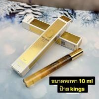 ราคา น้ำหอม paco rabanne million gold for her 10 ml ป้ายคิงส์ (42476822632)
