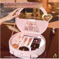 ราคา กิ๊ฟเซ็ทของขวัญ Charlotte Pillow Talk Dreams Come True Set ป้ายไทย (52301588015)