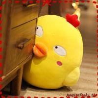 ราคา ราคาถูก ไก่สีเหลืองเล็กๆน้อยๆตุ๊กตาตุ๊กตาเด็กของเล่นตุ๊กตาตกแต่งบ้านโซฟาเบาะหมอนของขวัญวันหยุด (43176902047)