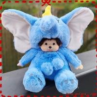 ราคา Riverstone Monkiki ตุ๊กตาตุ๊กตา Kitty พร้อมจุกนม Monchichi Plush ของเล่น ลิงน้อยตลก 20 ซม Monchi ตุ๊กตาของเล่นสาว (26222204090)