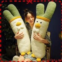 ราคา Kt หมอนตุ๊กตาเป็ดหัวหอม สีเขียว ของขวัญตลก ของเล่นสําหรับเด็ก (26270162162)
