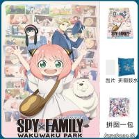 ราคา พร้อมส่ง Pokemon Jigsaw Puzzle ไม้จิ๊กซอว์ 300 1000 ชิ้นจิ๊กซอว์เด็กจิ๊กซอว์ผู้ใหญ่จิ๊กซอว์พัฒนาสมองจิ๊กซอว์อะนิเมะชายหญิงจิ๊กซอว์ของขวัญวันเกิดจิ๊กซอว์ (42176862936)