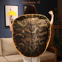 ราคา เตรียมจัดส่ง100cm หมอนตุ๊กตาเต่า กระดองเต่า ตุ๊กตาเต่า หมอนตุ๊กตาเต่าแสนสนุก สามารถสวมใส่ (28260893442)