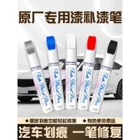 ราคา Touch Up Pen Pearl White Self Spray Paint Black Dot Paint Pen Repair Car Paint Surface Car Scratch Repair Handy Tool Touch (50901058372)