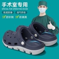 ราคา เยอรมันห้องผ่าตัดรองเท้าแตะผู้ชาย อีวา กันลื่นระงับกลิ่นกาย 2025 สไตล์ใหม่สวมใส่ด้านนอกไม่เหนื่อยเท้าหลุมรองเท้าผู้ห (43174514935)