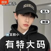 ราคา หมวกเบสบอลลึกผู้ชาย ปีกกว้างสไตล์อเมริกัน ไซส์ใหญ่พิเศษ เหมาะกับทุกการแข่งขัน (56601014779)