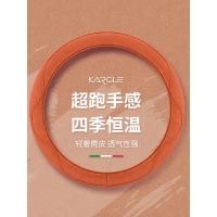 ราคา ฝาครอบพวงมาลัยรถยนต์หนังนิ่มหญิง Four Seasons Universal Suede กันลื่นดูดซับเหงื่อ BMW Benz Audi (48401050525)