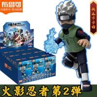 ราคา Pluco Naruto 2nd Star Edition Building Blocks กล่องปริศนา Naruto Kakashi Uzumaki ประกอบของเล่น (48302341507)