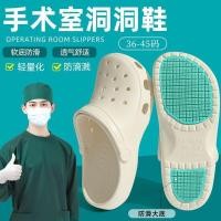 ราคา ห้องผ่าตัดรองเท้าหลุมผู้ชายสวมใส่ด้านนอก2025 ฤดูร้อนสไตล์ใหม่กันลื่นระงับกลิ่นกาย อีวา รองเท้าแตะพยาบาลผู้หญิง (43274514994)