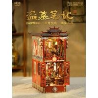 ราคา สนุกประกอบ Bookends Crescent Hotel Handmade diy Hut Building Block ของเล่นปริศนา Tomb Raiders Notes อุปกรณ์ต่อพ่วงของขวัญ (41976876050)