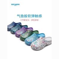 ราคา รองเท้าพยาบาลหญิง ระบายอากาศ กันลื่น สำหรับใช้งานในห้องปฏิบัติการและโรงพยาบาล (41624525442)