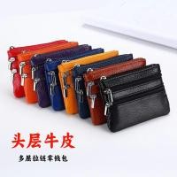 ราคา กระเป๋าใส่เหรียญหนังแท้ผู้หญิงผู้ชายขนาดเล็กแบบพกพาหลายชั้นซิปกุญแจฮาร์ดผู้ถือบัตรหนังวัวนุ่มสั้นกระเป๋าสตางค์มินิ (56601014766)
