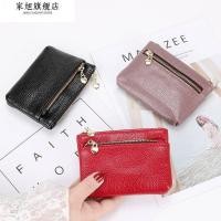 ราคา กระเป๋าสตางค์และใส่เหรียญจากหนังวัวแท้นุ่ม เหมาะสำหรับผู้หญิง (53001024770)