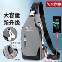 ราคา กระเป๋าคาดหน้าอกผู้ชายอินเทรนด์กระเป๋า ผู้สื่อสาร เวอร์ชั่นเกาหลีกระเป๋าสะพายผ้าใบอินเทรนด์กระเป๋าคาดหน้าอกสไตล์ใหม่กระเป๋าผู้ชายเอวลําล (29793533278)