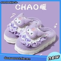 ราคา Ahour รองเท้าแตะ ขนปุยนุ่ม อบอุ่น ลาย Pompom Purin Cinnamoroll น่ารัก สําหรับเด็ก (26123838538)