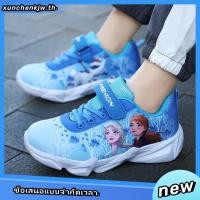 ราคา รองเท้าเด็กผู้หญิง เจ้าหญิง รองเท้ากีฬาเด็ก ลายการ์ตูน เบา ระบายอากาศดี กันลื่น น่ารัก รองเท้าเจ้าหญิงเอลซ่า (29921090243)