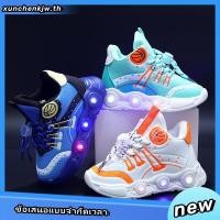 ราคา SUGE รองเท้าผ้าใบของเด็กมีไฟ LED รองเท้าน่ารักใส่สบาย ไม่เจ็บเท้า รองเท้าเด็กน้อย ใส่ได้ทั้งผู้หญิง ผู้ชาย (40768996569)
