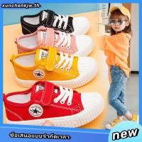 ราคา รองเท้าผ้าใบลําลอง สีชมพู สีแดง สีเหลือง แฟชั่นเกาหลี สําหรับเด็กผู้ชาย และเด็กผู้หญิง ไซซ์ 25 36 (27367353994)