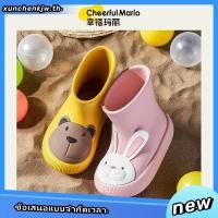 ราคา Cheerful Mario รองเท้าบูทยาง กันน้ํา กันลื่น ลายการ์ตูนน่ารัก สําหรับเด็กผู้ชาย และเด็กผู้หญิง (28092665652)