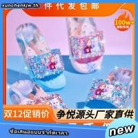 ราคา รองเท้าแตะ พื้นนิ่ม ลายเจ้าหญิงเอลซ่า โฟรเซ่น แฟชั่นฤดูร้อน สําหรับแม่ และลูก (29273355490)