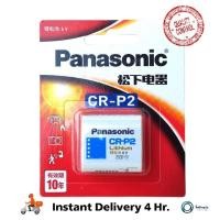 ราคา CRP2 แบตเตอรี่กล้อง Panasonic Photo Lithium 6V Camera Expiry 2032 ส่งไว Express Delivery Fast (22887832393)
