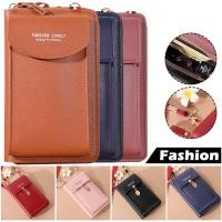 ราคา กระเป๋าสตางค์หนังแข็งสำหรับผู้หญิง มีสายสะพายไหล่ สามารถใส่มือถือและบัตรต่างๆ ได้สะดวก (55900591884)