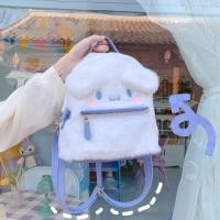 ราคา กระเป๋าเป้ตุ๊กตา ลายยูกิ สไตล์การ์ตูนญี่ปุ่น พร้อมลายสุนัขน่ารัก ขนาดเล็ก (56050672227)