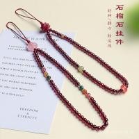 ราคา จี้หยกสไตล์จีนโบราณ ตกแต่งด้วยลูกปัดและปลาทอง พวงกุญแจและสายโซ่สำหรับเครื่องประดับศิลปะ (43812049157)