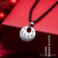 ราคา สร้อยคอมีหัวเข็มขัดจากเงินบริสุทธิ์ สัญลักษณ์แห่งสันติภาพ (50950046986)