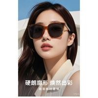 ราคา แว่นกันแดดโทนสีน้ำตาลทำจากอะซิเตท (43072565076)