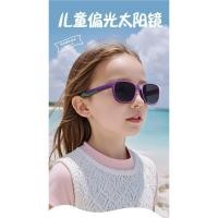 ราคา แว่นตากันแดดรุ่นโพลาไรซ์ แฟชั่นสำหรับเด็ก ใช้ได้ในกิจกรรมกลางแจ้ง (43022448667)