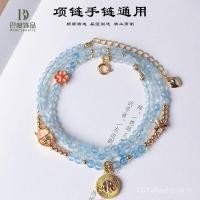 ราคา สร้อยข้อมือและสร้อยคอดีไซน์จีน ขนาด 3 5 มิลลิเมตร จากอัลตราไฟน์ พร้อมพลอยสีฟ้าคริสตัลแท้ สำหรับผู้หญิง ให้ความโชคดีและความมั่งคั่งในสไตล์แฟชั่น (41612062489)