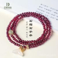 ราคา สร้อยข้อมือธรรมชาติโกเมนอาเกตหางปลา เครื่องประดับแฟชั่นสำหรับผู้หญิง ให้ความหรูหราและสวยงาม (41312062491)