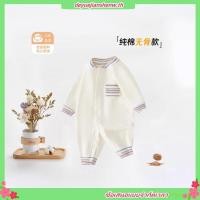 ราคา totty apparel ชุดบอดี้สูทเด็กแรกเกิด ชุดนอนเด็กอ่อนสีขาว ปกคอบัว แขนยาวขายาว รุ่น Cuddle (53152345843)