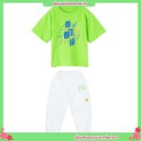 ราคา ชุดเซ็ทเด็ก ชุดเต้น ชุดเต้นเด็ก เด็กผู้หญิง ชุดเต้นรํา ชุดแดนเซอร์ เด็กผู้ชาย ชุดฮิปฮอป ชุด cover dance ชุดซ้อมเต้น ชุดเด็ก ชุดเด็กชาย ชุดเด็กโต ชุดเต้น cover ชุดโคฟเวอร์ (52001936548)