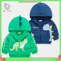 ราคา เสื้อแจ็กเก็ต ผ้าฝ้าย ลายไดโนเสาร์ แฟชั่นฤดูใบไม้ร่วง สําหรับเด็กผู้ชาย (42372154974)