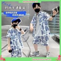 ราคา Meason เสื้อเด็ก เหมาะสม 5 15 ปี ชุดเสื้อฮาวาย ผ้าฝ้ายแท้ 100 ใส่สบาย ผ้านุ่ม A131 (29873601543)