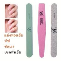 ราคา kale plus คุณภาพสูงเกรดดี ตะไบ แต่งทรงเล็บ ขัด ตะไบบัฟฟองน้ำ ตะไบขัดเงา อุปกรณ์ทำเล็บขัดเล็บ พร้อมส่ง (19477891676)