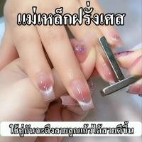ราคา แม่เหล็ก2แท่ง ชุดแม่เหล็ก สำหรับมือใหม่แนะนำ แท่งสี่เหลี่ยม แม่เหล็กดูดสีลูกแก้ว แม่เหล็กสี่เหลี่ยม พร้อมส่ง (22944202710)