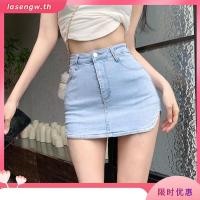 ราคา พร้อมส่งกระโปรงยีนส์สั้น กางเกงขาสั้นเอวสูง เว้าข้าง ผ้ายืดได้ สวยๆ เซ็กซี่ไปอีก มีซับในกางเกงLZBOI (29611770461)