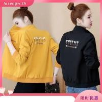 ราคา เสื้อแจ็กเก็ตเบสบอลลําลอง แต่งซิป ทรงหลวม ขนาดใหญ่ แฟชั่นทันสมัย สไตล์เกาหลี สําหรับผู้หญิง แจ๊คเก็ตผู้หญิง เสื้อเจ็คเก็ตผู้หญิง แจ็คเก็ตเบสบอล เสื้อแจ็คเก็ตเบสบอล เสื้อคลุม แจ๊คเก (27852390700)