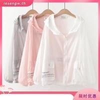 ราคา SWAY เสื้อกันuv เสื้อกันuv แจ็คเก็ต เสื้อกันแดด chic New Style ตัวเหมือนคนชั้นสูง High quality WXW2430JNA 12Z240320 (29869544374)