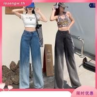ราคา DaDuHey New Korean Style Ins Blue Gradient Jeans Women High Waist Slim Loose Wide Leg Pants Casual Loose Jeans (28170864708)