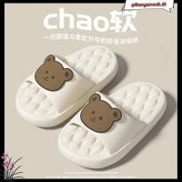 ราคา slipper สลิปเปอร์ รองเท้าแตะน่ารักสุภาพสตรีฤดูร้อนหอพักนักศึกษาในร่มบ้าน 2024 ห้องน้ําใหม่กันลื่นเหยียบรองเท้าแตะรู้สึกผู้หญิง (47852204108)