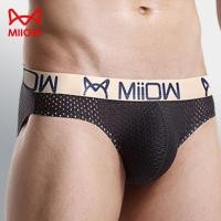 ราคา กางเกงในชายแบบใหม่ สไตล์เซ็กซี่ เอวต่ำ ทำจากผ้าไหมน้ำแข็งและผ้ากอซ ระบายอากาศได้ดี (57802013942)